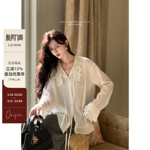 原创天丝重工盘绣蕾丝领百搭翻领衬衫 白栀子 Onepire Atelier