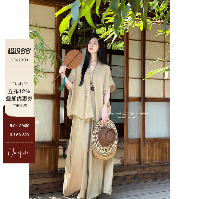 【现货】Atelier Onepire|【松间无事】·禅意亚麻宽松V领套装