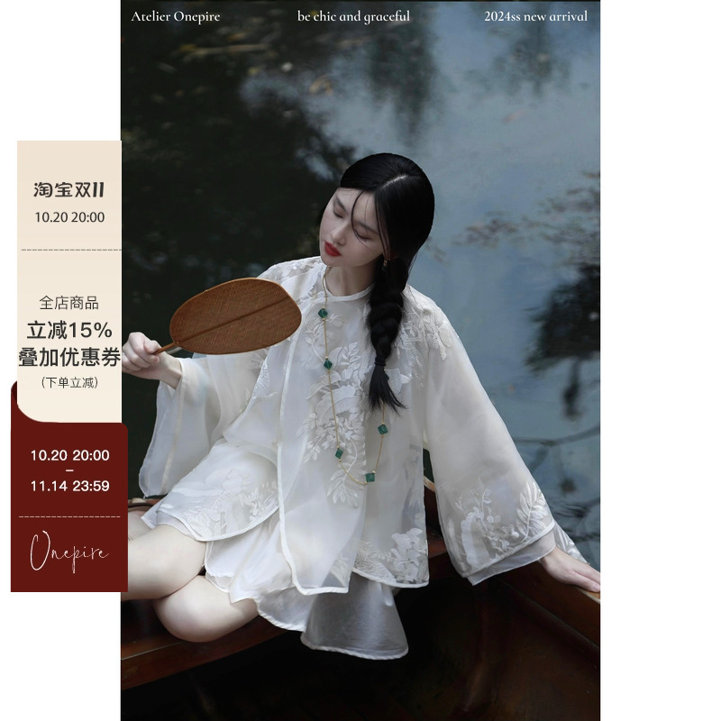 【现货】Onepire |《云水谣》重工花鸟刺绣欧更纱新中式套装