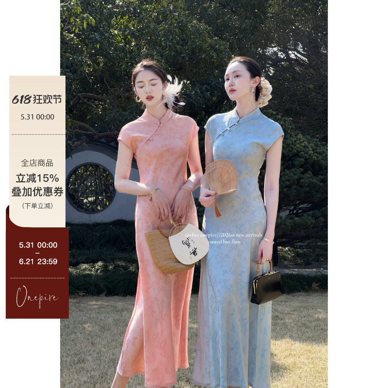 Atelier Onepire|《兰芷佳人》桃夭汀兰斜裁显瘦新中式显瘦连衣裙