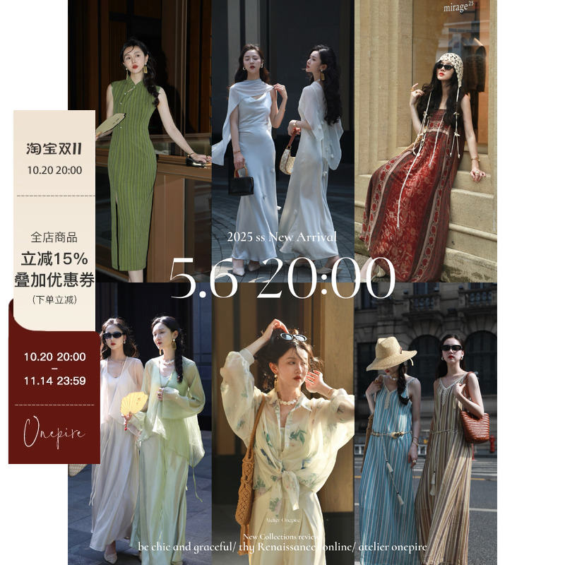 Atelier Onepire|5.6 20:00new arrival|newcollection