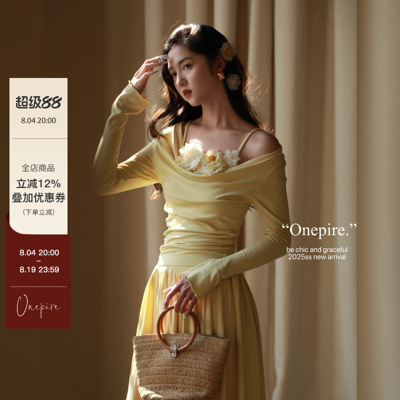 onepire atelier|生如夏花·重工手工定位刺绣花显瘦上衣半裙套装