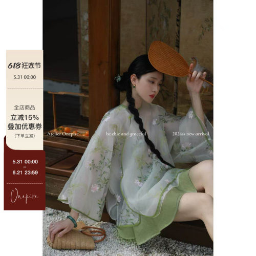 Onepire新中式重工刺绣显瘦套装