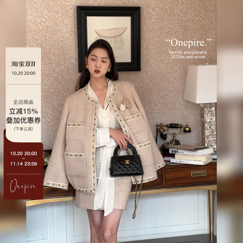 onepire atelier|萨尔斯堡小香香·重工小香风套装