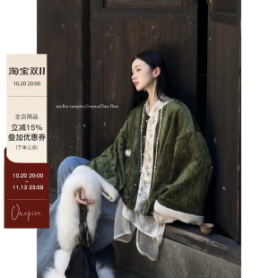 【现货】Onepire|《黛山雪》重工乱丝皱丝绒提花夹棉新中式外套