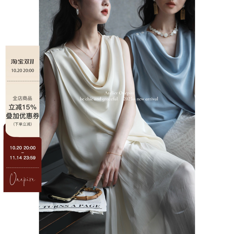 【现货】Onepire|气质简约通勤风不规则荡领缎面牛奶丝上衣