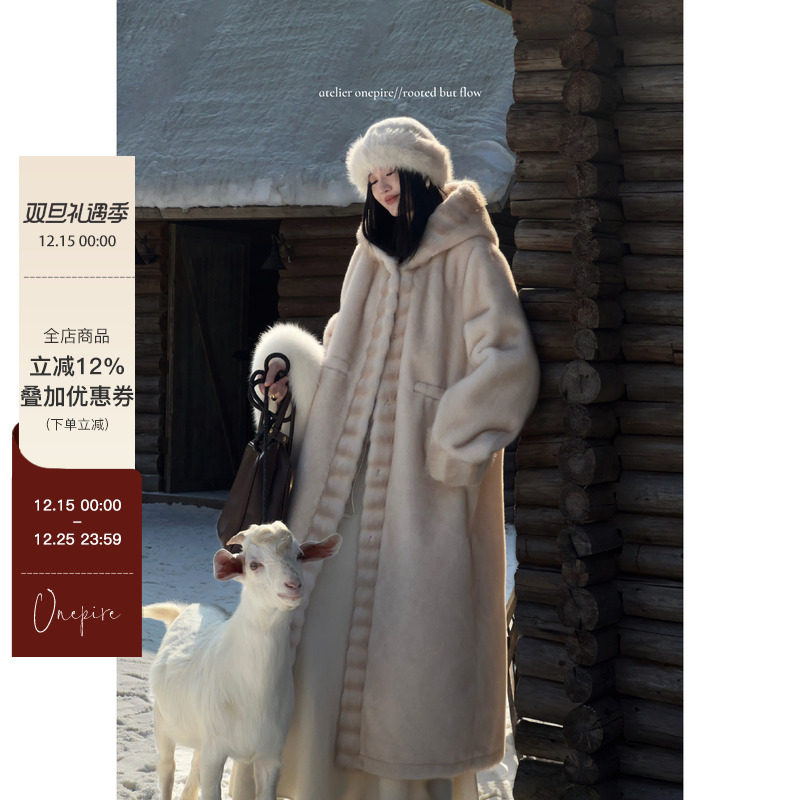 Atelier Onepire【长白山大皮草】重磅1000g高密仿貂皮毛一体大衣