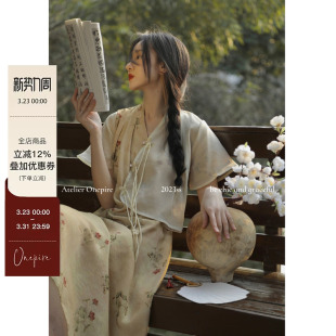 现货 红莲曲·复古重工新中式 Onepire lotus 欧根纱连衣裙 red