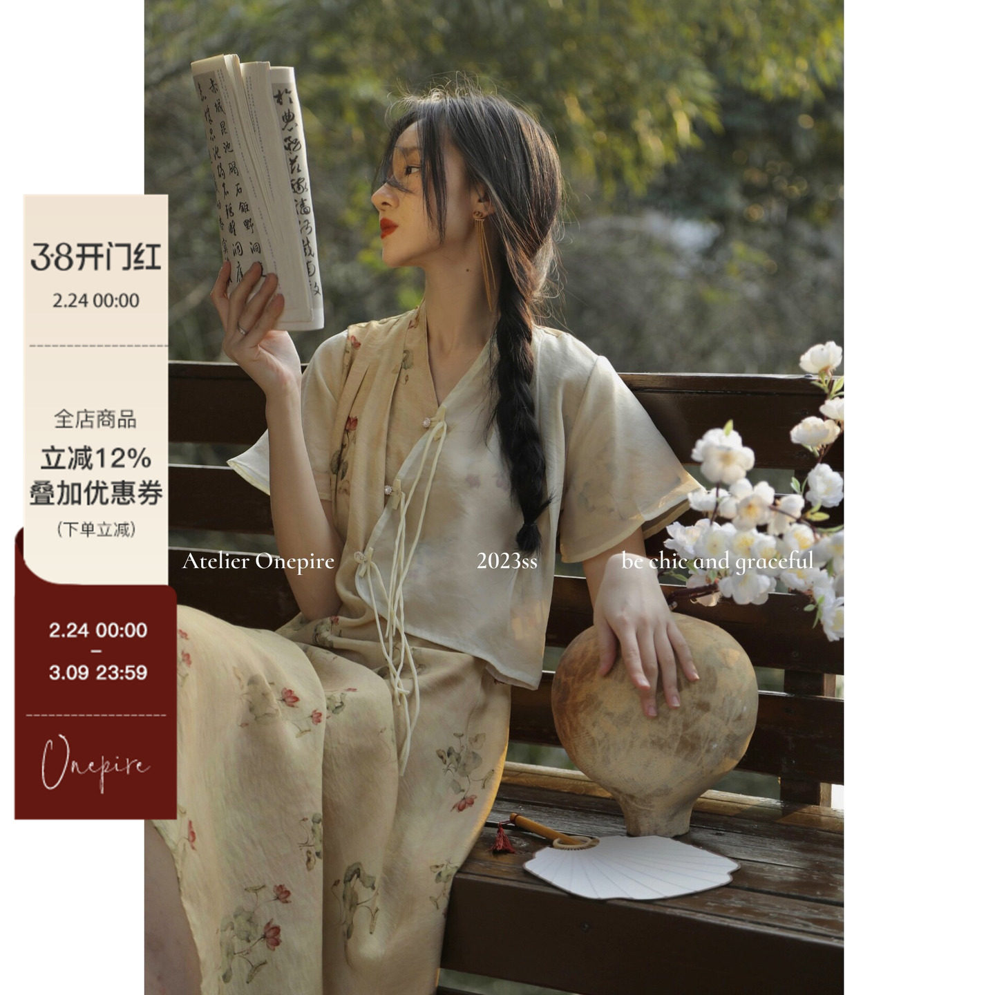 【现货】Onepire|red lotus|红莲曲&middot;复古重工新中式欧根纱连衣裙