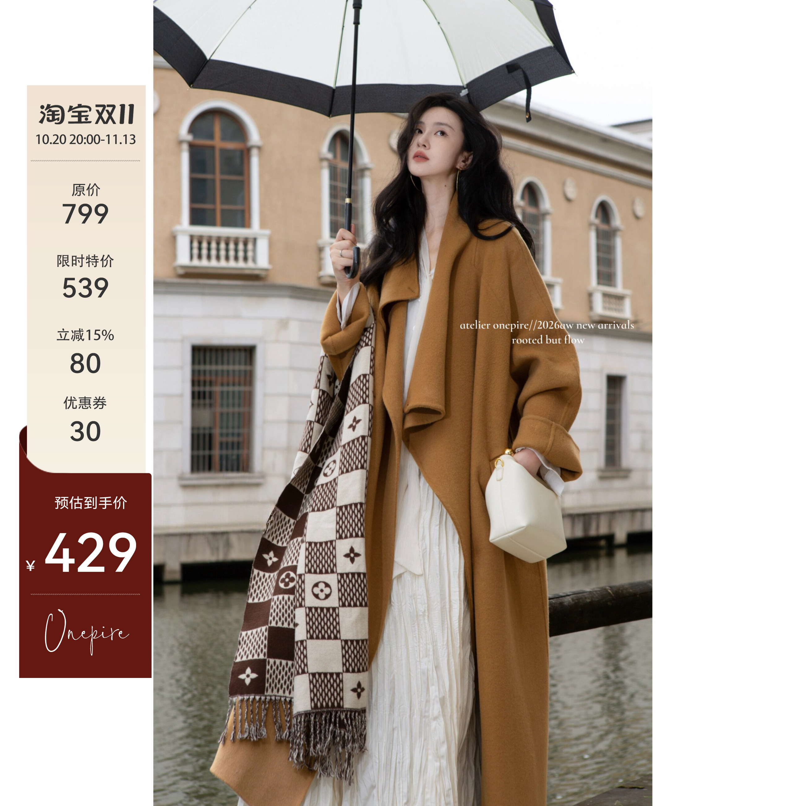 Atelier Onepire|《归国大衣》重工阿尔巴卡双面呢5m！大用料大衣
