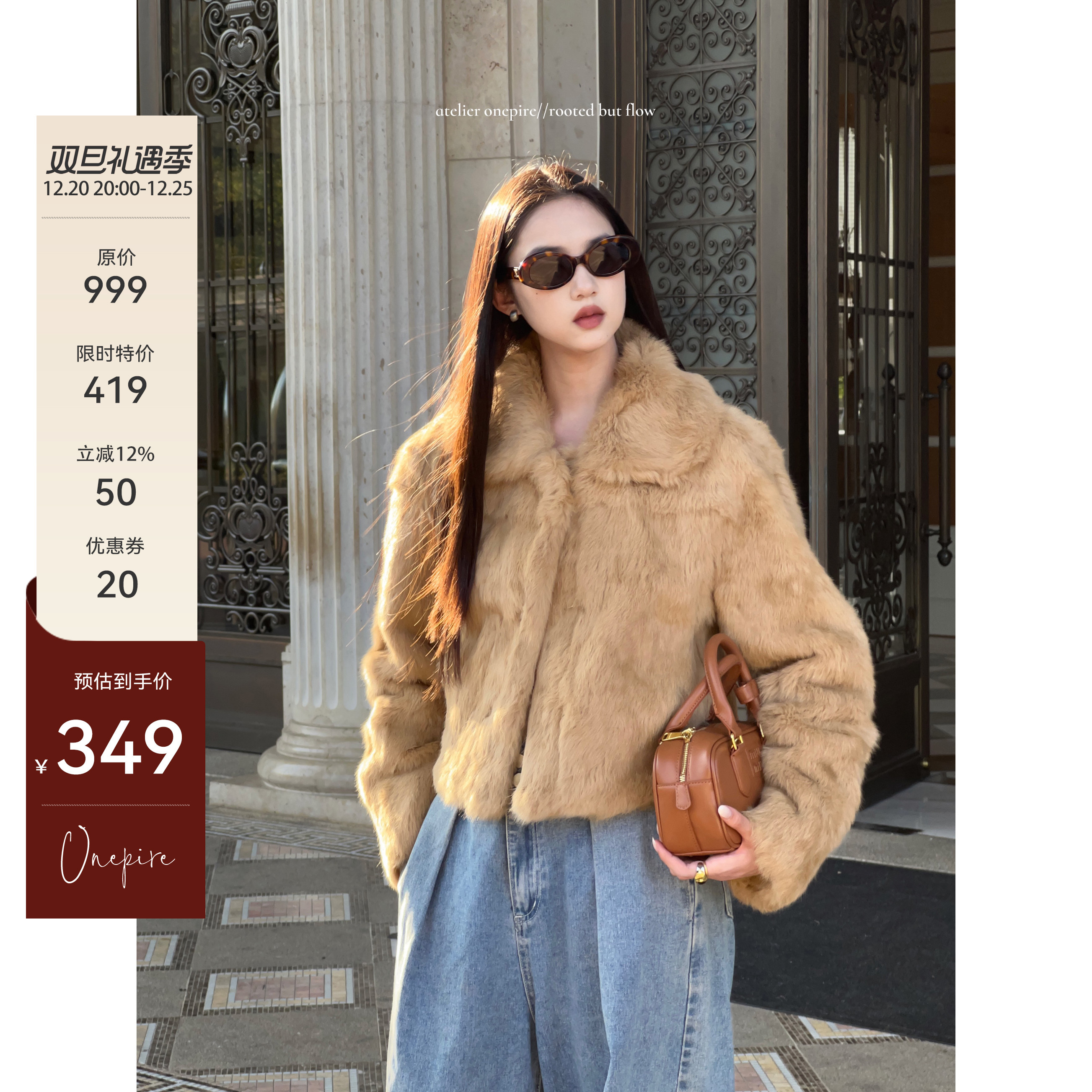 Atelier Onepire《小奶兔》高级感千金加厚保暖真兔毛翻领皮草