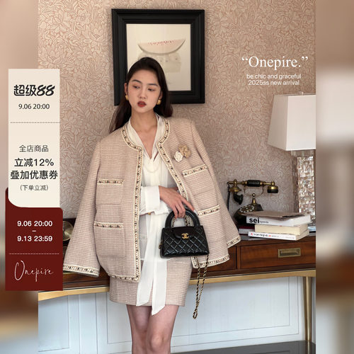 onepire atelier|萨尔斯堡小香香·重工小香风套装