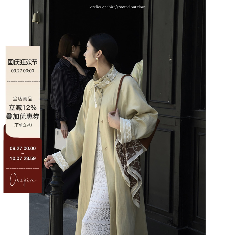 【现货】Onepire|Lace Madeleine|重工高密tr拼接蕾丝长款风衣