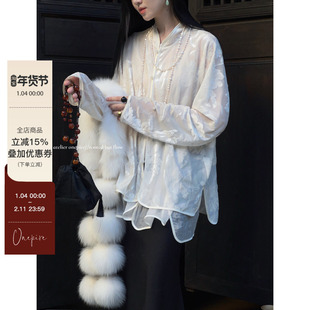 Atelier Onepire|素娥影·重工天丝丝绒亮丝提花新中式秋冬款衬衣