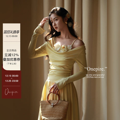 onepire atelier|生如夏花·重工手工定位刺绣花显瘦上衣半裙套装