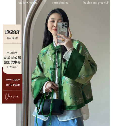 现货 Onepire《解春风》重磅工艺复古新中式仿宋锦浮雕刺绣花西装