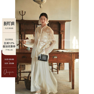 【现货】Onepire|云上别枝·祥云松柏10w针刺绣新中式欧根纱衬衫