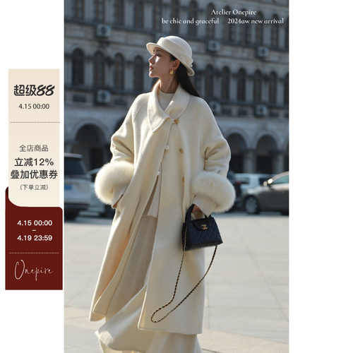 【现货】Onepire|《雪国列车》68羊毛双面呢100狐狸毛袖翻领大衣