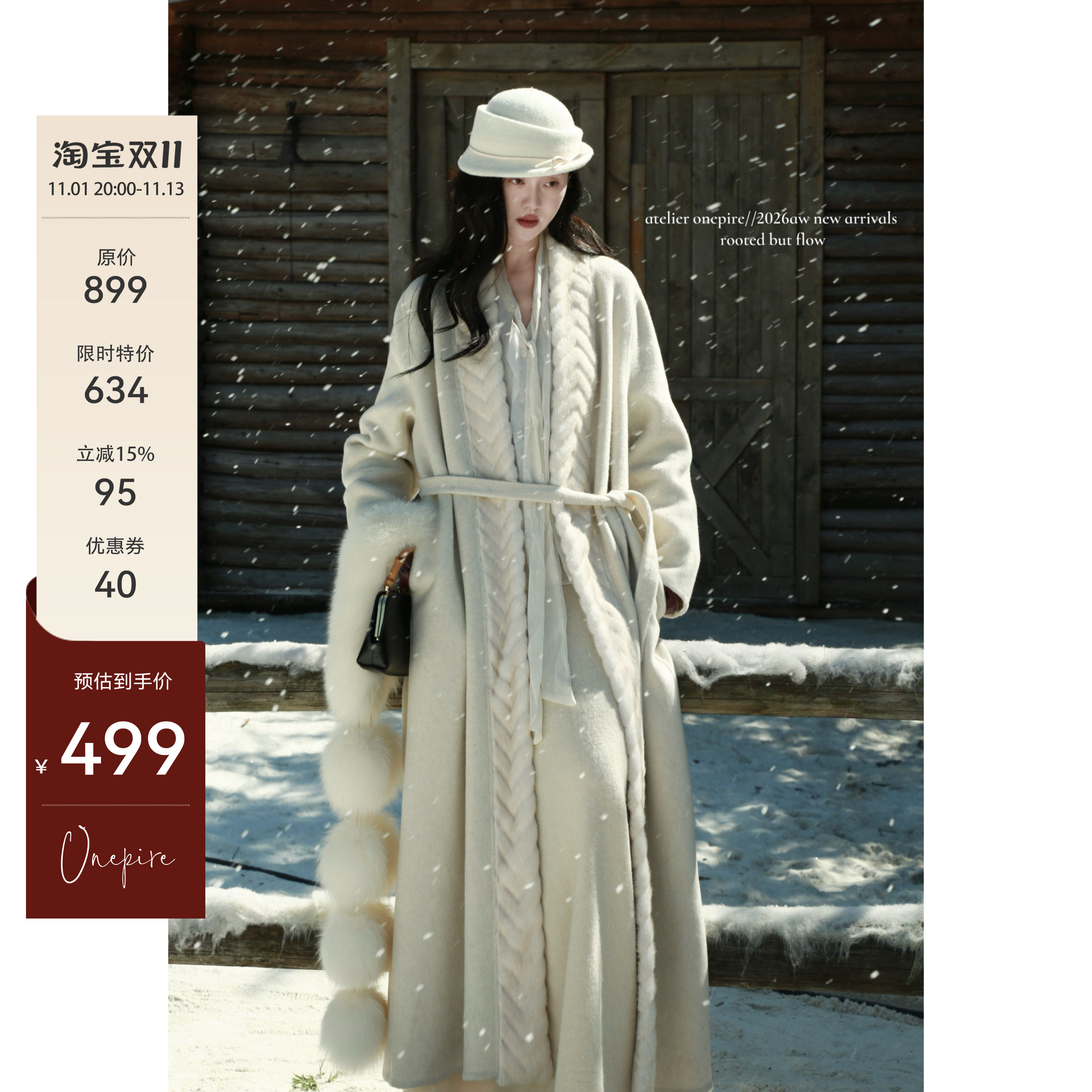 Atelier Onepire|《风雪归人》重磅老钱风仿貂毛双面羊毛呢大衣