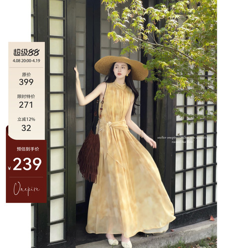 Atelier Onepire·金风玉露新中式扎染挂脖氛围感度假连衣裙