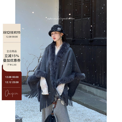 Onepire羊毛+狐狸毛3m用料披肩