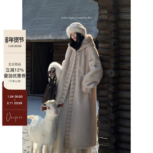 Atelier Onepire【长白山大皮草】重磅1000g高密仿貂皮毛一体大衣