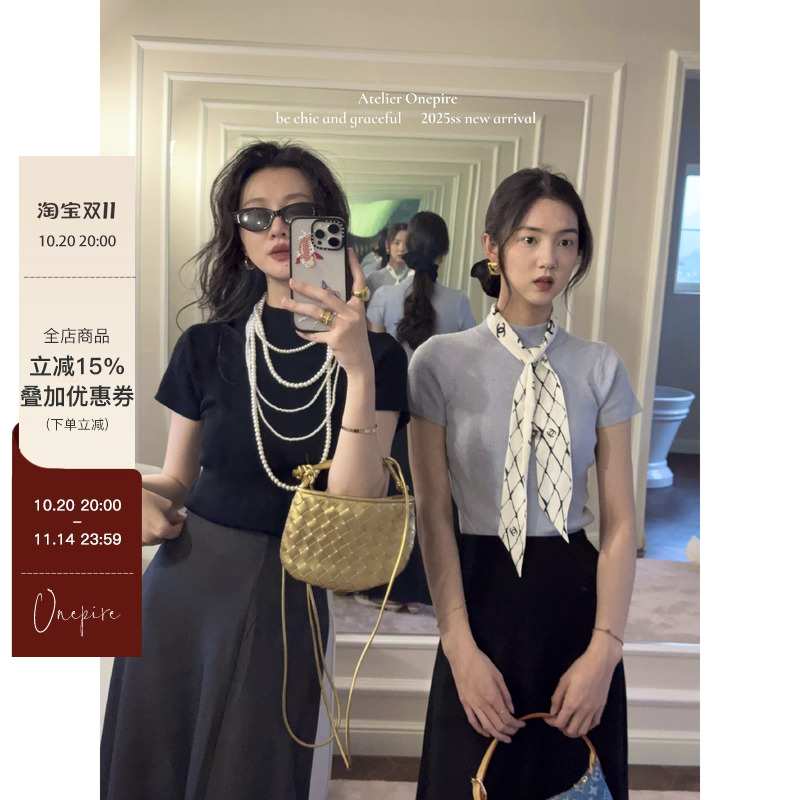 【现货】小姐姐的通勤上衣·百搭气质半高领弹力针织T恤上衣