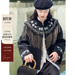 重工5w针刺绣可拆卸云肩双面呢外套 琼华堇年 现货 Atelier