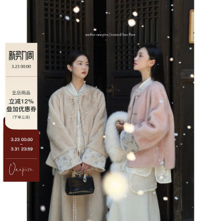 重工新中式 岁岁安 Atelier 仿宋锦皮毛一体仿貂毛外套 现货