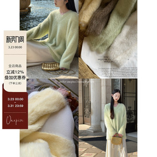 高密加厚 柠盐奶霜 Onepire V领百搭仿水貂毛拉毛毛衣 现货