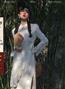 【现货】Onepire|amid the flos|花间酒重工盘花中式连衣裙两件套