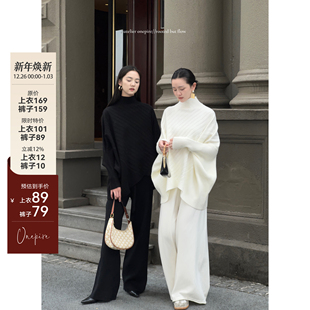 阔腿裤 Atelier 名媛风高领不规则毛衣 半岛弥香 两件套 Onepire
