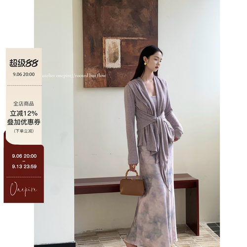 【现货】Onepire|《杏雾紫烟》显瘦纸片人设计感系带上衣半裙套装