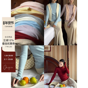 Atelier Onepire|本期回馈·纯色花边加厚仿兔毛针织打底上衣