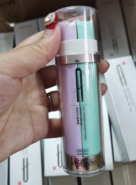 正品雅莱姿双色隔离清透双色隔离霜，绿色紫色，双效合一美好妆容