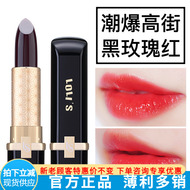 萝莉诗黑玫瑰红口红持久防水不粘杯不脱色洛梵诗水晶幻彩果冻唇膏