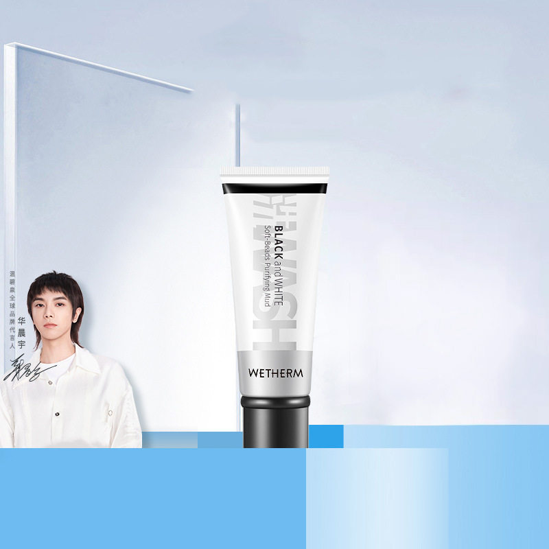 洁面温碧泉黑白柔珠净化泥 洁面乳150g男女护肤品包邮正品