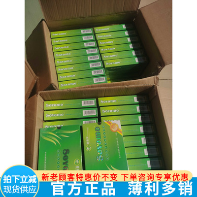 二盒塑阴美芦荟妇洁护理露，合计十只超值新鲜正品