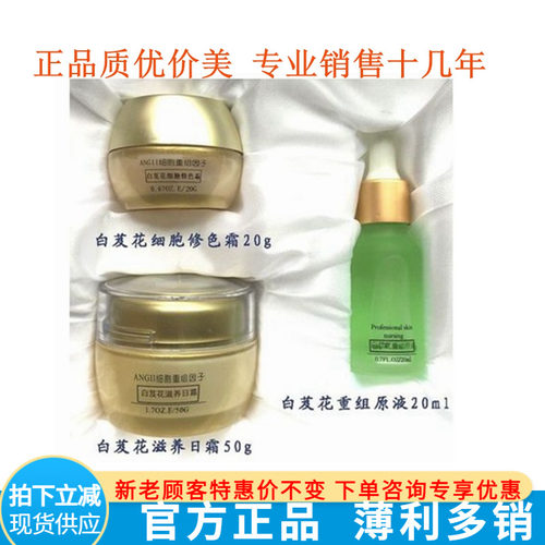仟寻一凡优惠正品亮肤