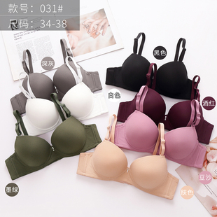 舒适透气蕾丝文胸中厚杯小胸聚拢上托有钢圈光面bra收副乳内衣