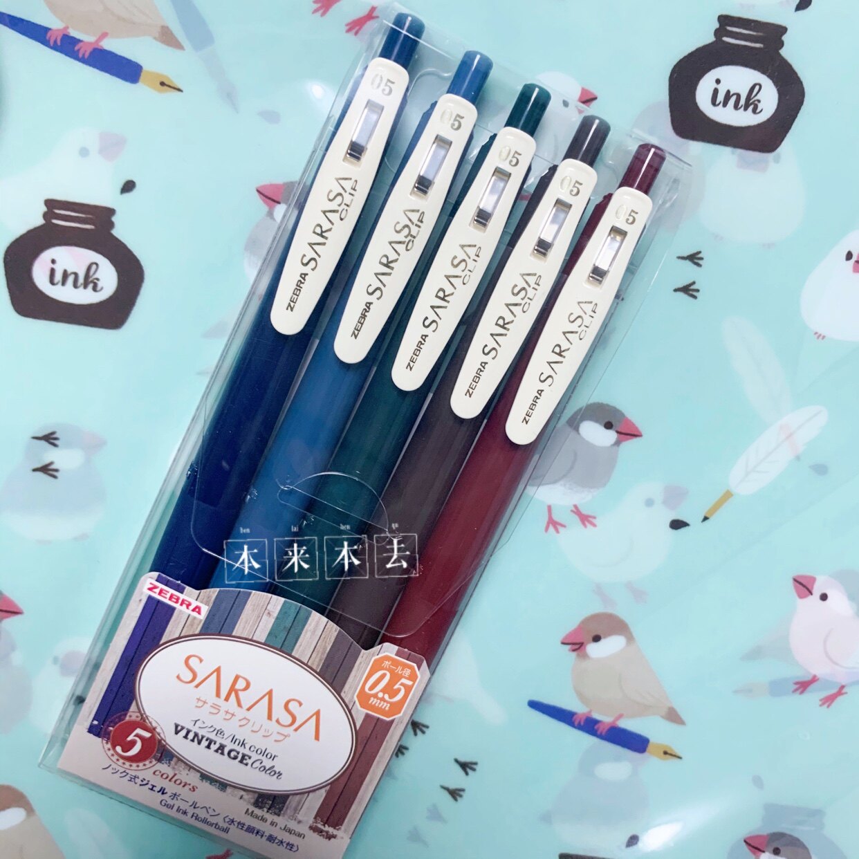 日本zebra斑马jj15复古色sarasa暗色系按动中性笔水笔多色中性笔