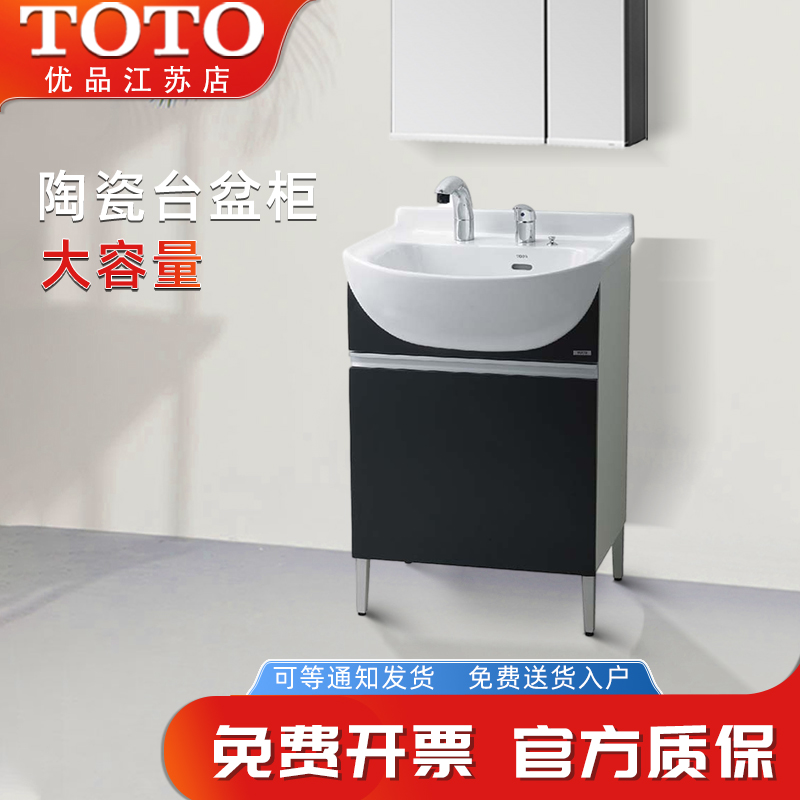 TOTO小户型宠物洗澡洗脸盆