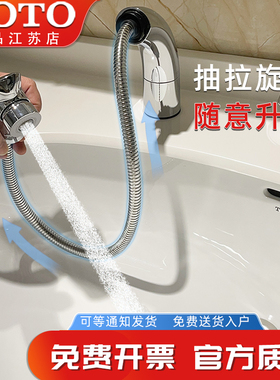 TOTO水龙头DL388C1S抽拉式双孔洗脸盆冷热水台下洗手盆龙头(05-M)