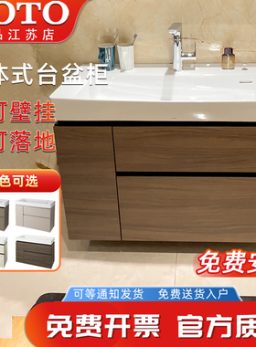 TOTO浴室柜陶瓷一体盆LBEA060/80/90/100cm洗手洗脸宠物盆(06-C)