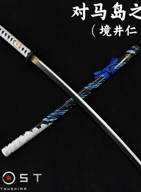 对马岛之魂武器境井家风暴太刀