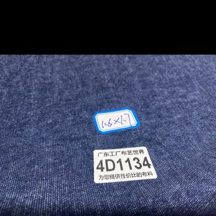 包邮 30元 4D1134涤纶罗马针织面料有弹力1.6米乘1.7米