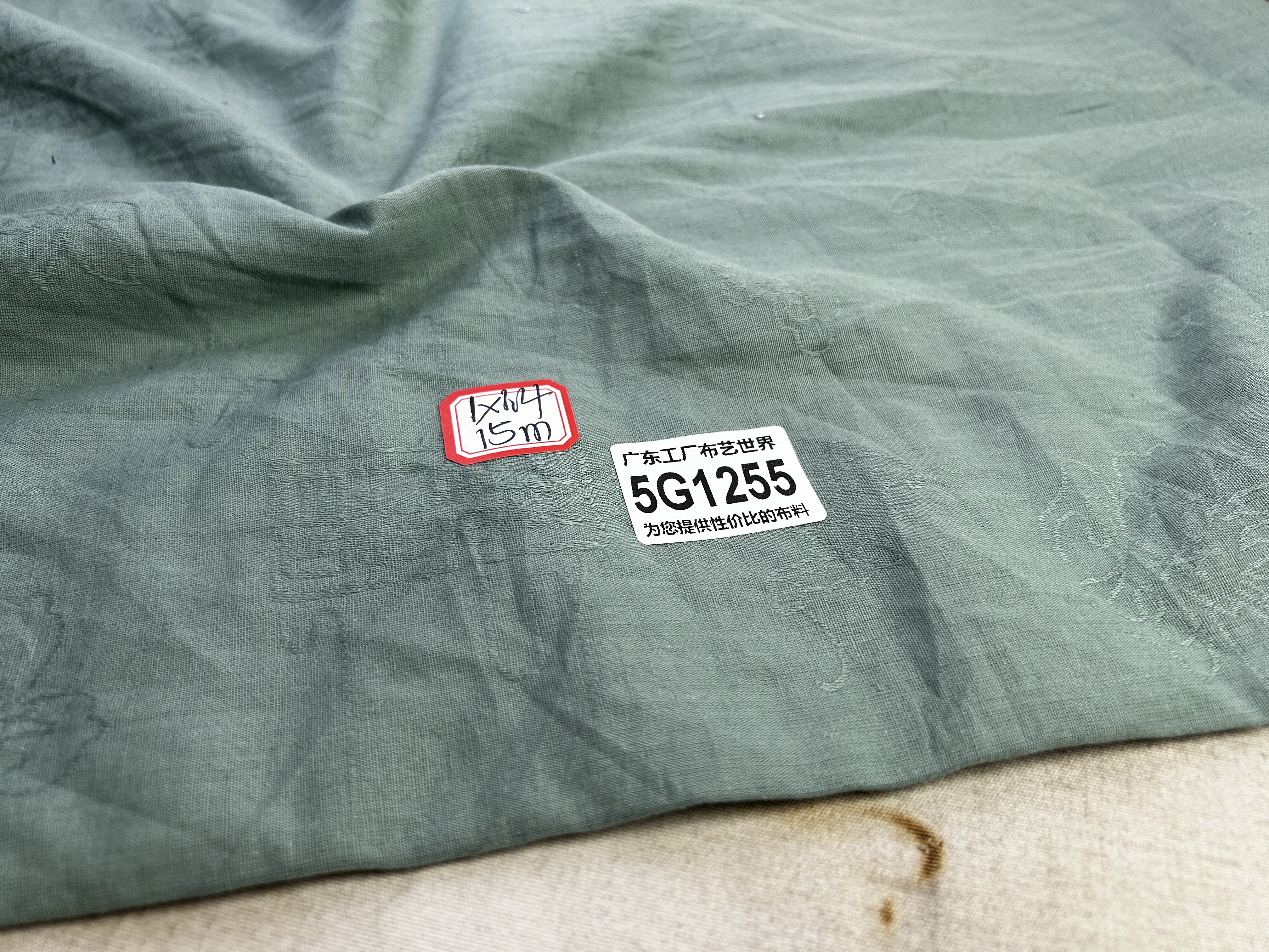 一米价30元邮5G1255宽1.4全棉棉麻提花布料柔软质感提花品牌棉麻