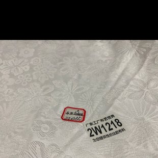 包邮 30元 2W1218涤纶提花面料做旗袍裙子马甲2.2米乘1.55米