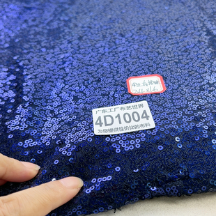 包邮 30元 4D1004绣亮片网纱面料2.4米乘1.6米已锁好边