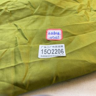 30元 子裙子2.45米乘1.5米 包邮 15O2206纯棉天丝棉面料做裤